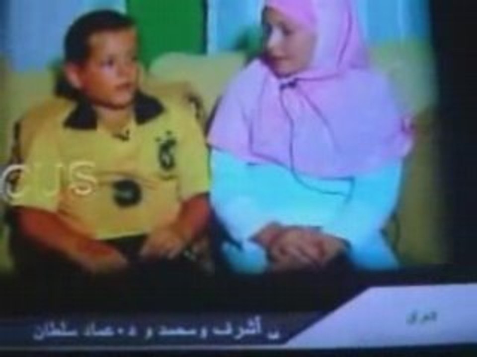 A whole German Family Reverts to Islam