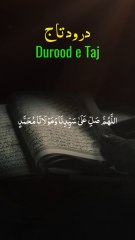 Darood e Taj درود تاج #Daily #Darood