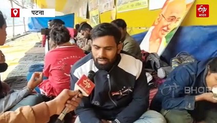 BPSC के अभ्यर्थियों ने गर्दनीबाग धरना स्थल पर दही-चूड़ा खाकर मनाया मकर संक्रांति, नहीं पहुंचे कोई नेता