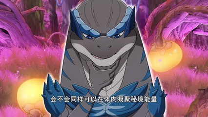 Reborn As A Monster Episode 89 In Multiple~Subtitles