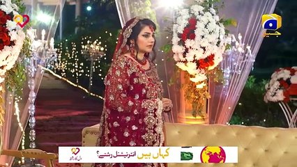 Bajjo Episode 18 - [Eng Sub] - Javeria Saud - Arez Ahmed - Suqaynah Khan - 11th January 2025