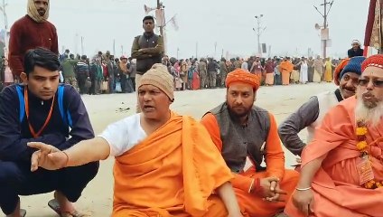 महाकुंभ: व्यवस्था से नाराज बड़ा उदासीन अखाड़े के महंत बैठे धरने पर