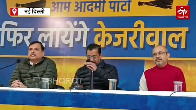 arvind kejriwal attack on bjp accused them of distributing gold chains to buy votes delhi