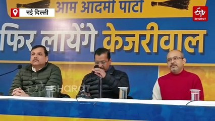 arvind kejriwal attack on bjp accused them of distributing gold chains to buy votes delhi