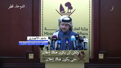 قطر تقول إن محادثات هدنة غزة في "مراحلها النهائية" وتأمل التوصل إلى اتفاق "قريبا جدا"