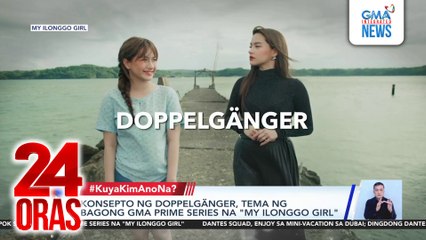 Doppelgänger, galing sa salitang aleman na ibig sabihin "double goer"; pinaniniwalaang masamang pangitain kung makikilala ang iyong doppelgänger | 24 Oras