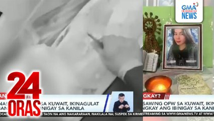 Pamilya ng nasawing OFW sa Kuwait, ikinagulat na maling bangkay ang ibinigay sa kanila | 24 Oras