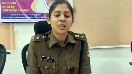 जिला पुलिस ने सायबर की पाठशाला का आयोजन किया।