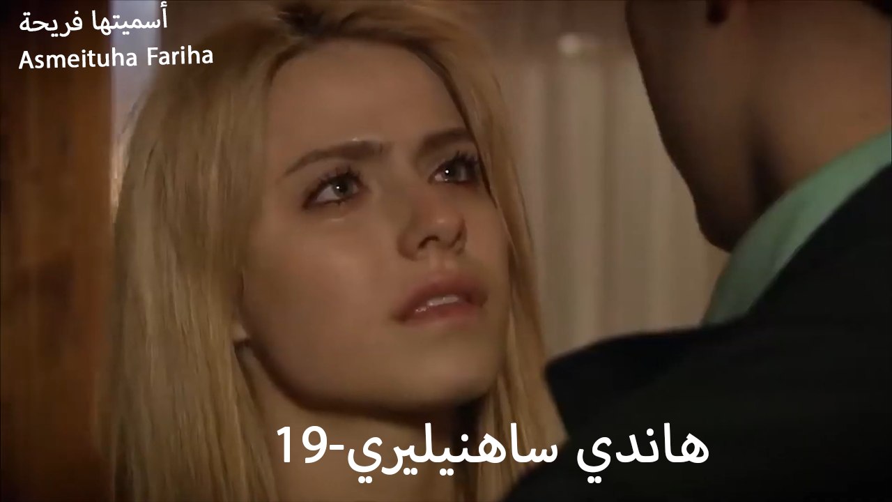مشاهد هاند -19