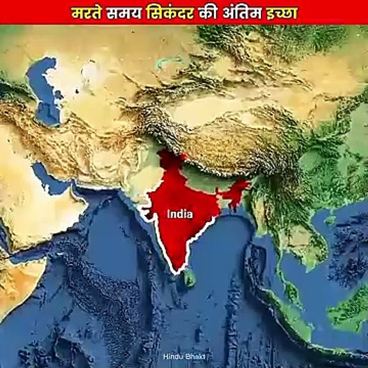 मरने से पहले सिकंदर की अंतिम इच्छाएं 😧-- #shorts #facts #history