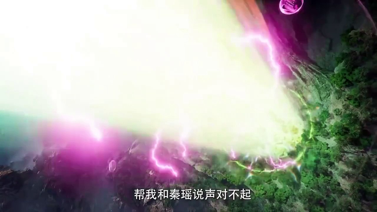 Shrounding the Heavens (Zhe Tian) Episode 92 Multi Subtitles