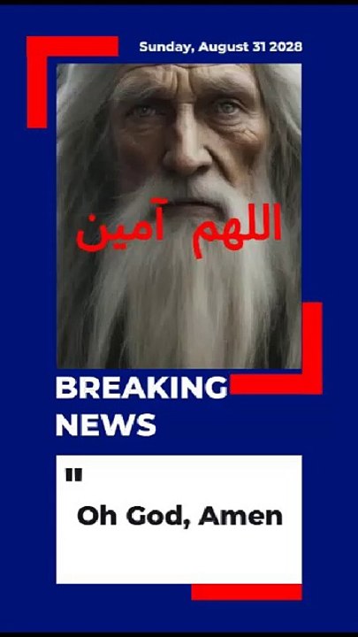 #دعاء