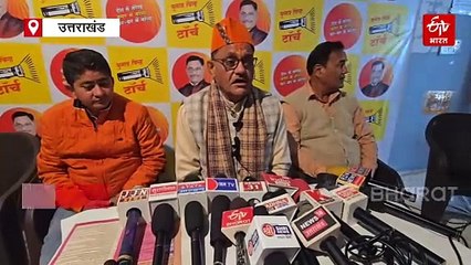 रामनगर में निर्दलीय प्रत्याशी नरेंद्र शर्मा के साथ हुई अभद्रता, भाजपा को ठहराया दोषी