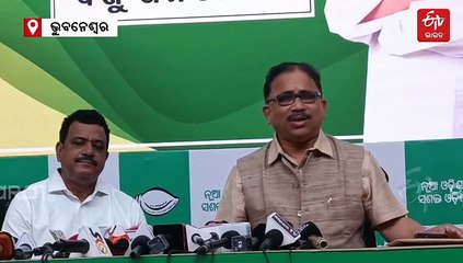 ଓଡ଼ିଶାରେ ଉଦବେଗଜନକ ସ୍ଥିତି, ନୂଆବର୍ଷରେ ନୂଆ ଭେଟି ଦେଇଛନ୍ତି ସରକାର: ବିଜେଡି