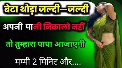 मां का दिल: एक भावुक कहानी जो हर दिल को छू जाएगी 💖