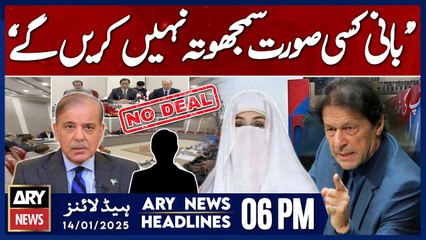 Barrister Gohar's Big Statement - ARY News 6 PM Headlines | 14th JAN 2025