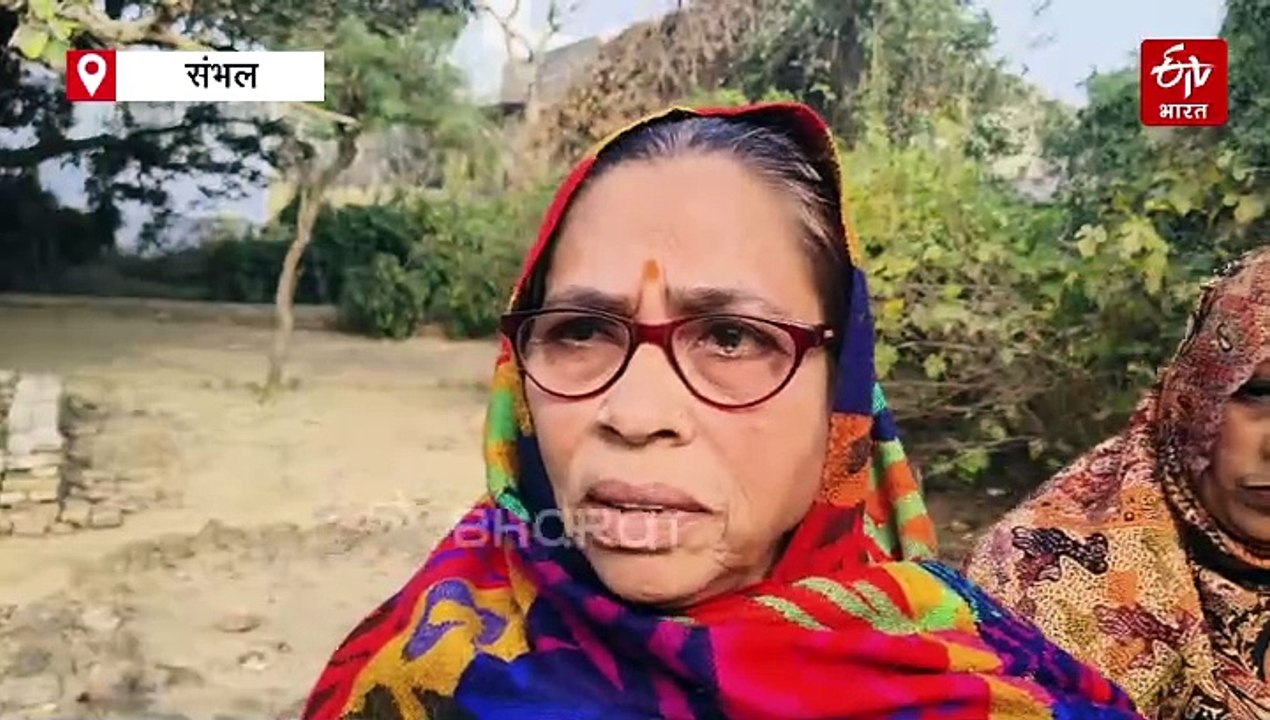 संभल में 47 साल बाद तीन हिंदू परिवारों को अपनी भूमि पर मिला कब्जा, 1978 के दंगे के बाद कर गए थे पलायन