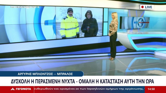 Ο Αντιδήμαρχος Πολιτικής Προστασίας του Δήμου Λαμιέων, Αχιλλέας Τζουβάρας στο STAR