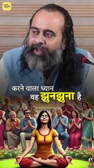 ध्यान का असली अर्थ || आचार्य प्रशांत