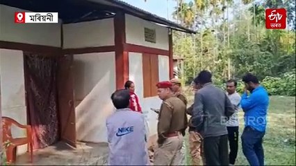 বৰাক উপত্যকা পৰা ৰেলযোগে উজনিলৈ ড্ৰাগছ সৰৱাহ!  বিহুৰ দিনাই মৰিয়নিত লোহমৰ্ষক হত্যকাণ্ড।।