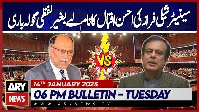 PTI vs PMLN - ARY News 6 PM Bulletin | 14th JAN 2025