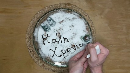 Traditional Greek New Year cake / Βασιλόπιτα