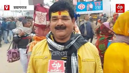 महाकुंभ 2025: संगम पहुंचा आस्था का रेला ; घाटों पर दिखी अव्यवस्था, धरने पर बैठे संत