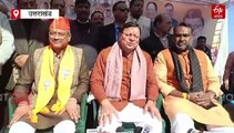 सीएम धामी ने BJP कार्यकर्ता सम्मेलन में की शिरकत, कांग्रेस पर मंदिरों को लेकर लगाया बड़ा आरोप