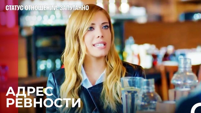 Я написал книгу о ревности - Статус отношений; Запутанно 47 Серия