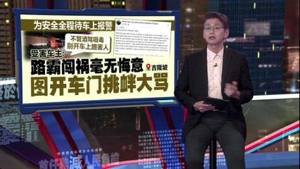 吉隆坡惊险一幕：醉酒司机鲁莽超车撞车后逃逸🚗