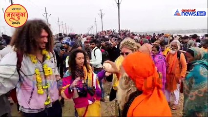 महाकुंभ 2025: सनातन परंपरा की ताकत, नाचने-गाने लगे विदेशी