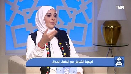 نحدد مواعيد الشاشات..نصائح مهمة من خبيرة تربية الأطفال نهلة عبد الوهاب للأم لتعديل سلوك طفلها المدلل