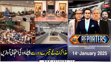 The Reporters | Khawar Ghumman & Chaudhry Ghulam Hussain | ARY News | 14th January 2025