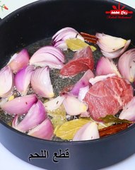 فخارة اللحم او طاجن اللحم مع الخضار نكهة لا تُقاوم هل أنت مستعد لتجربة طعم لا يُنسى؟ #طاجن #اللحم مع رباح محمد