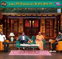 सभी School के पापा है Khan Sir | Comedy Clip | The Kapil Sharma Show