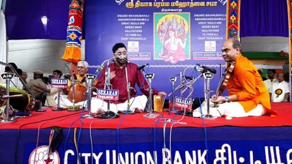 தியாகராஜர் ஆராதனை விழா தொடக்கம், கோதாவரி, காவிரி ஆறு இணைக்கப்பட வேண்டும், நதிகள் இணைக்கப்பட வேண்டும் மகாராஷ்டிரா கவர்னர் சி.பி ராதாகிருஷ்ணன் பேச்சு