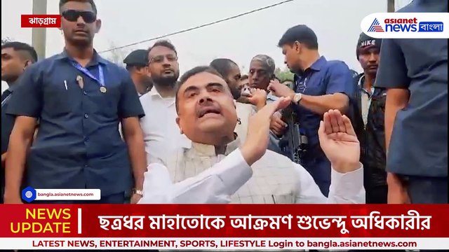 'সাধু হয়ে গেছে! ও জ্ঞানেশ্বরী উড়িয়েছিল, আজ এসে এখানে ভাষণ দিচ্ছে' বিস্ফোরক শুভেন্দু