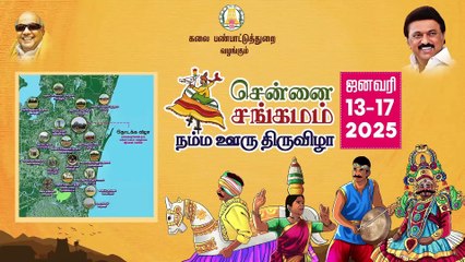 Tn_Web_Pongal_Festival_Live_21-35-59