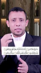 5K views · 408 reactions   السلام عليكم ورحمة الله وبركاته #المصحف_المعلم #كيف_تقرأ_القرآن📖 #تجويد #سورة_الأعلى٢ #قرآن_كريم #تصحيح_أخطاء_التلاوة #أّللَهّــــــ