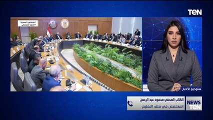 الصحفي محمود عبدالرحمن: نظام البكالوريا الجديد لا يزال في مراحله الأولية.. وزيادة مساحة الاهتمام باللغة الأجنبية الثانية كمادة مضافة للمجموع