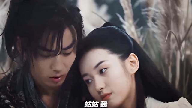 After that night, Xiaolongnu confessed her love to Yang Guo and showed she had lost her virginity, after Ouyang Feng taught Yang Guo martial arts 在歐陽鋒傳楊過武罪之後，小龍女向楊過告白，並展示自己失去守宮砂 Adapted from the novel The Return of Condor Heroes 神雕侠侣：问世间 (2025) / 神