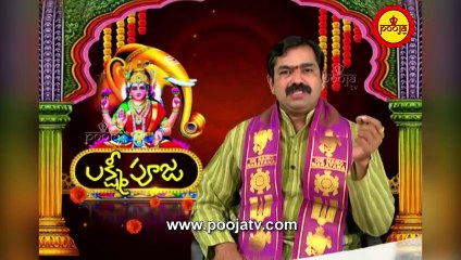 భర్త లేనివాళ్ళు పూజ చేసుకోవచ్చా | Bharta Leni Vallu Pooja Chesukovacha | Pooja Evaru Cheyali | Pooja