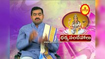 ఈ ఏడు పనులు చేస్తే మీకు దరిద్రం పడుతుంది| Seven actions that lead to poverty | Pooja TV Telugu