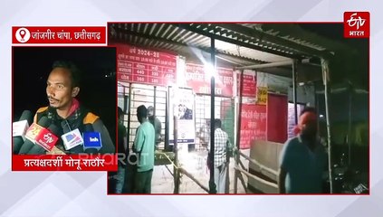 गार्ड को गोली मारकर 78 लाख की लूट, जांजगीर चांपा पुलिस को नहीं मिला लुटेरों का सुराग