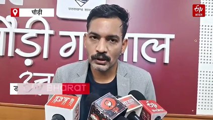 पौड़ी बस हादसा: खराब स्वास्थ्य सुविधाओं के आरोपों पर डीएम ने बिठाई जांच, जानें पूरा मामला