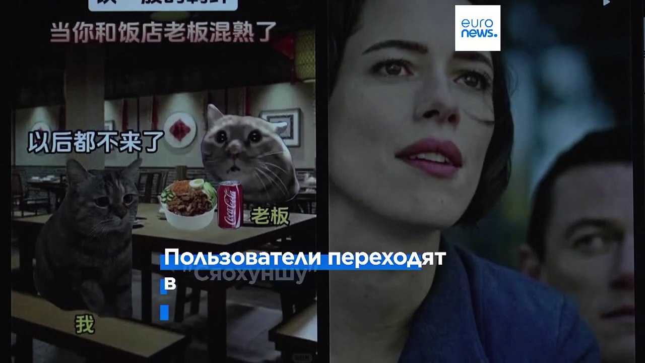 "Беженцы из TikTok" переходят в китайское приложение для соцсетей RedNote. Что это такое?