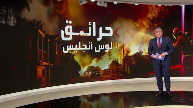 خطر جديد يهدد لوس أنجلوس.. ماذا ستفعل سانتا آنا في كاليفورنيا؟
