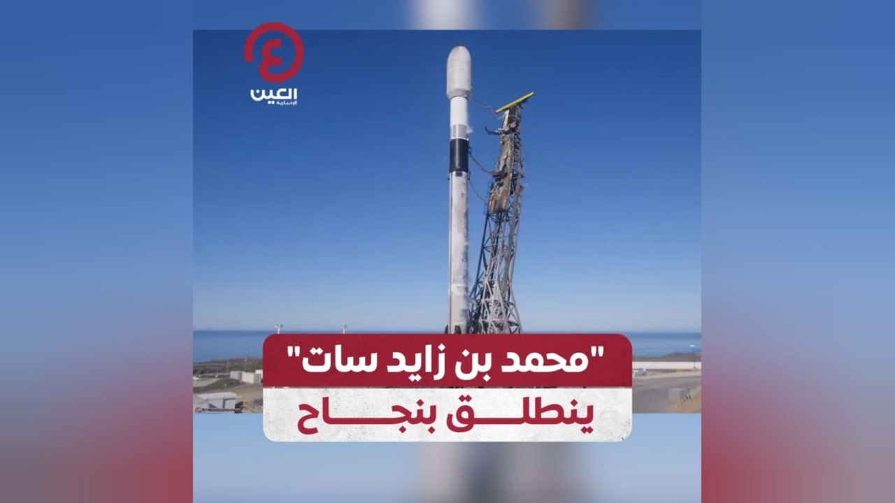 "محمد بن زايد سات" ينطلق بنجاح