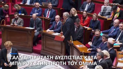 Γαλλία: Ανοιχτός σε επαναδιαπραγμάτευση του ασφαλιστικού δηλώνει ο πρωθυπουργός Μπαϊρού
