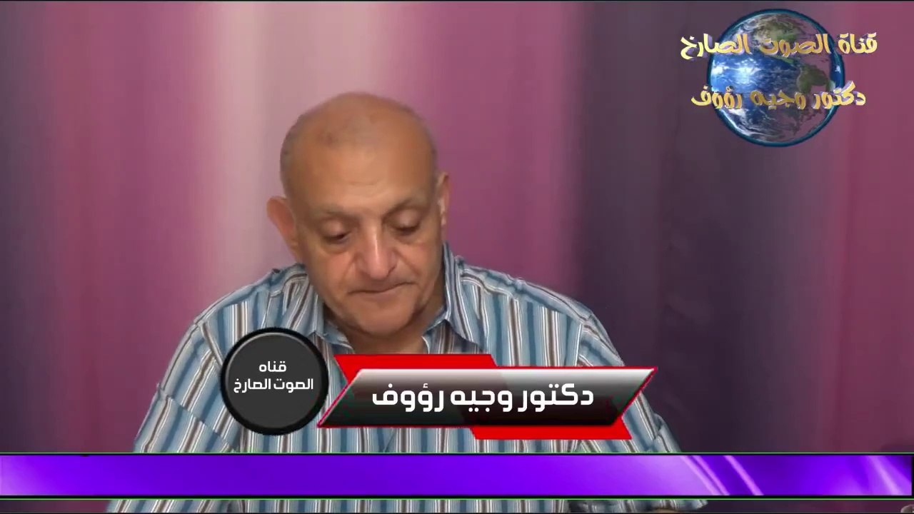 أسلم تسلم